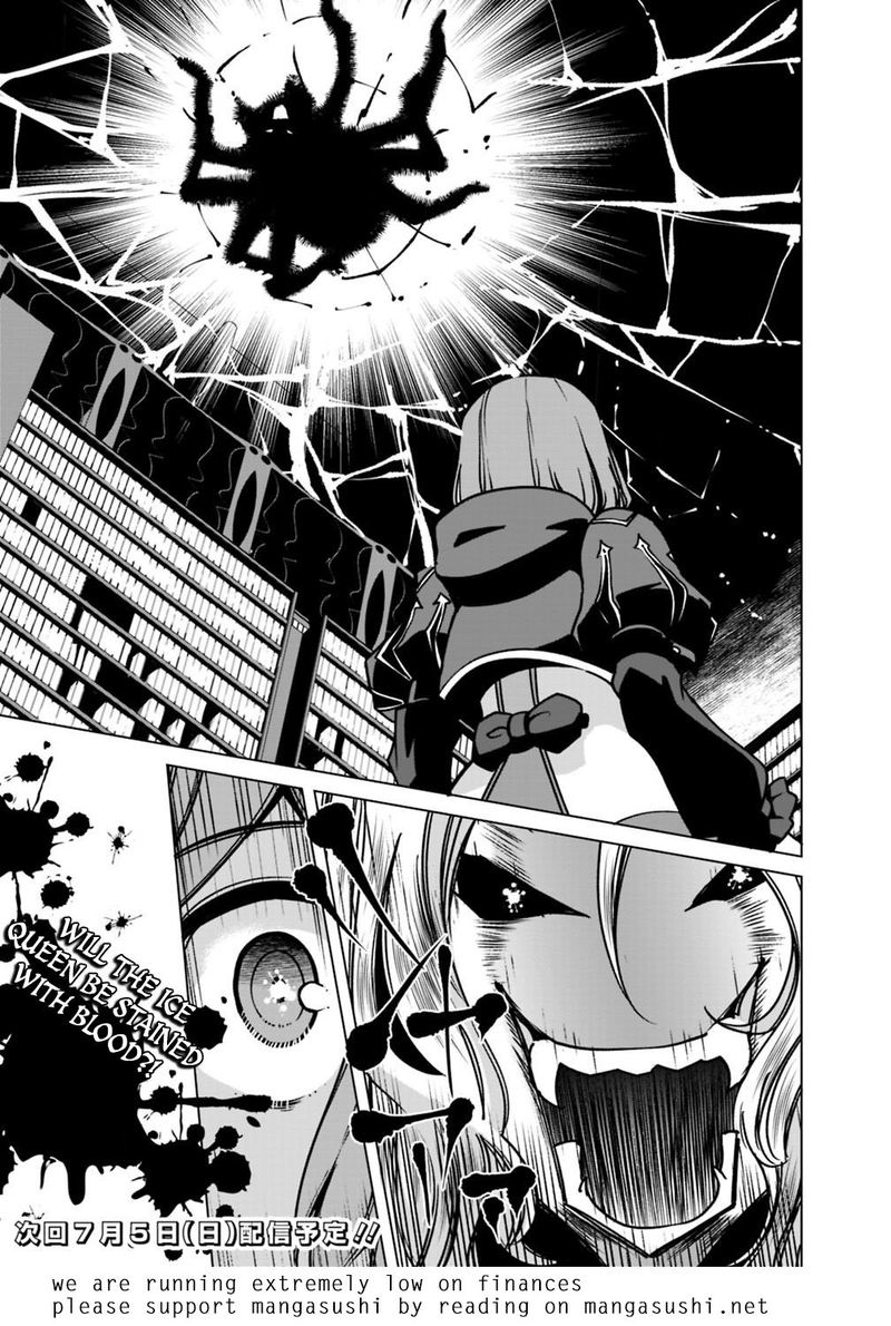 The Reincarnation Magician Of The Inferior Eyes Chapter 33 - Page 21