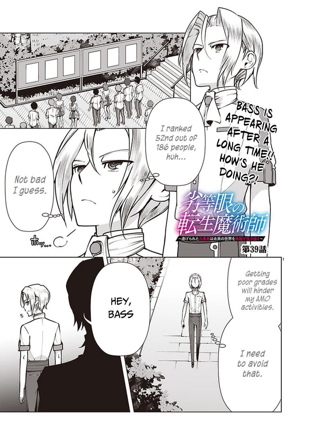 The Reincarnation Magician Of The Inferior Eyes Chapter 39 - Page 1