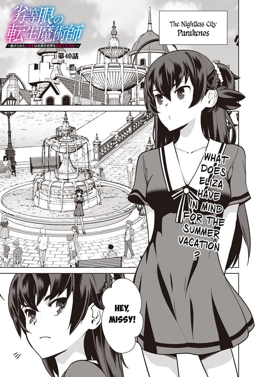 The Reincarnation Magician Of The Inferior Eyes Chapter 40 - Page 1