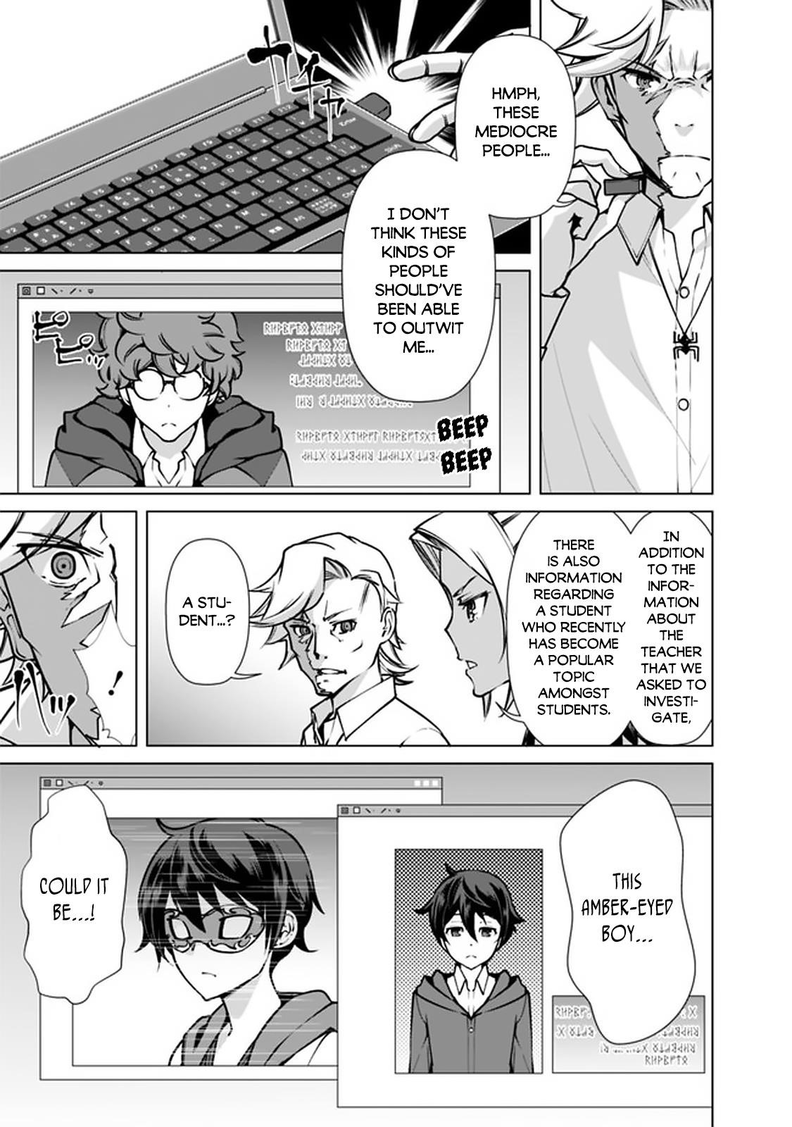 The Reincarnation Magician Of The Inferior Eyes Chapter 43 - Page 3