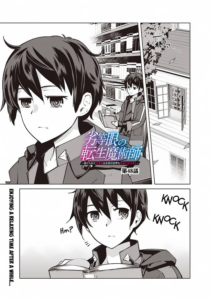 The Reincarnation Magician Of The Inferior Eyes Chapter 48 - Page 1