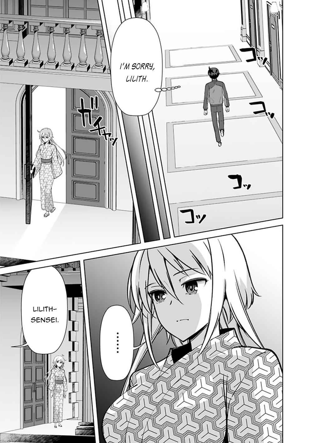 The Reincarnation Magician Of The Inferior Eyes Chapter 58 - Page 13