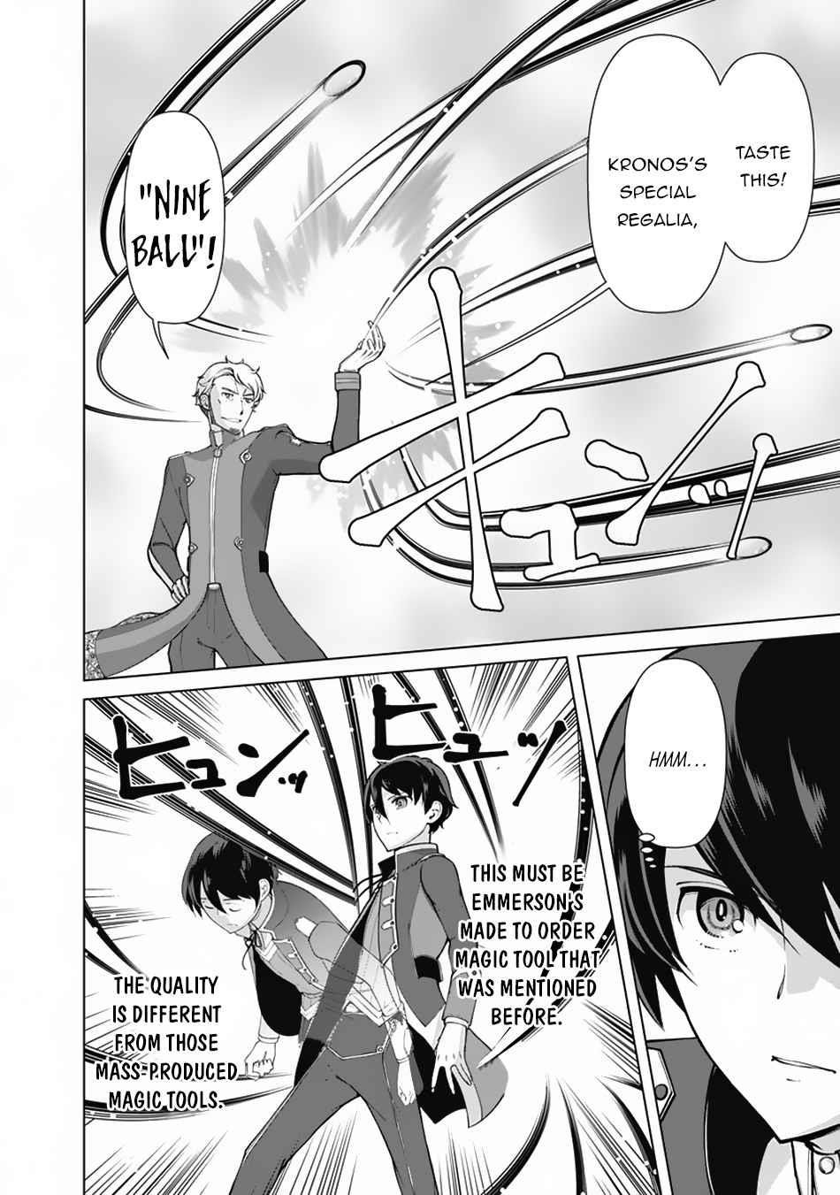 The Reincarnation Magician Of The Inferior Eyes Chapter 61 - Page 2