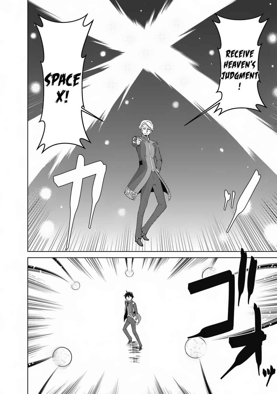 The Reincarnation Magician Of The Inferior Eyes Chapter 61 - Page 4