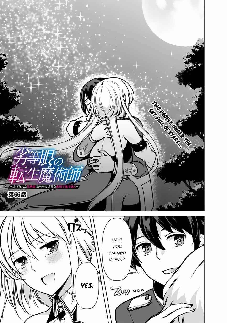 The Reincarnation Magician Of The Inferior Eyes Chapter 66 - Page 1