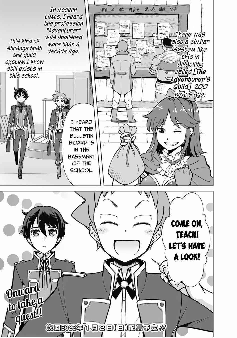 The Reincarnation Magician Of The Inferior Eyes Chapter 67 - Page 19