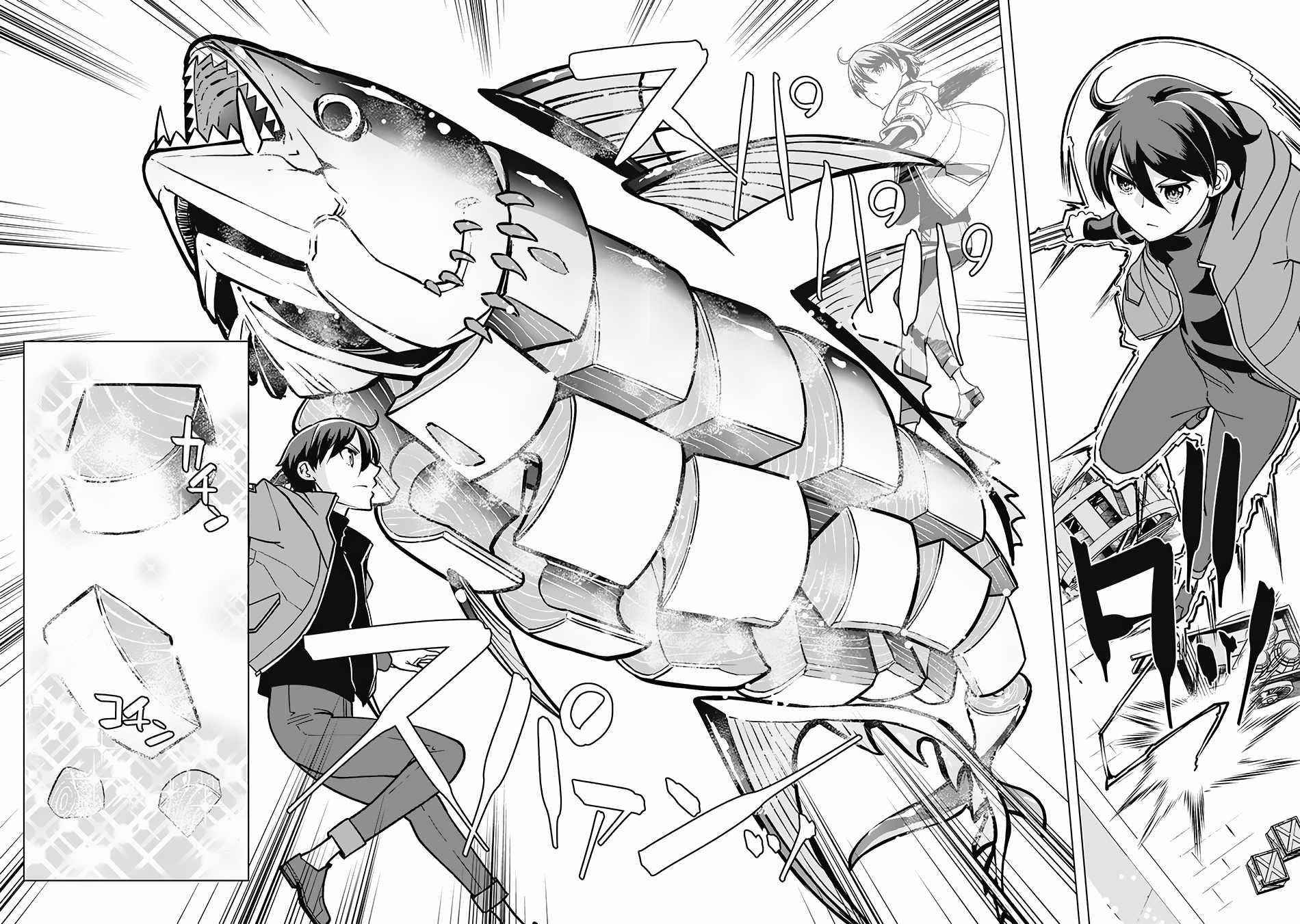 The Reincarnation Magician Of The Inferior Eyes Chapter 70 - Page 12