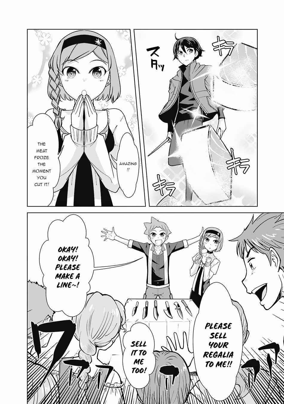 The Reincarnation Magician Of The Inferior Eyes Chapter 70 - Page 13