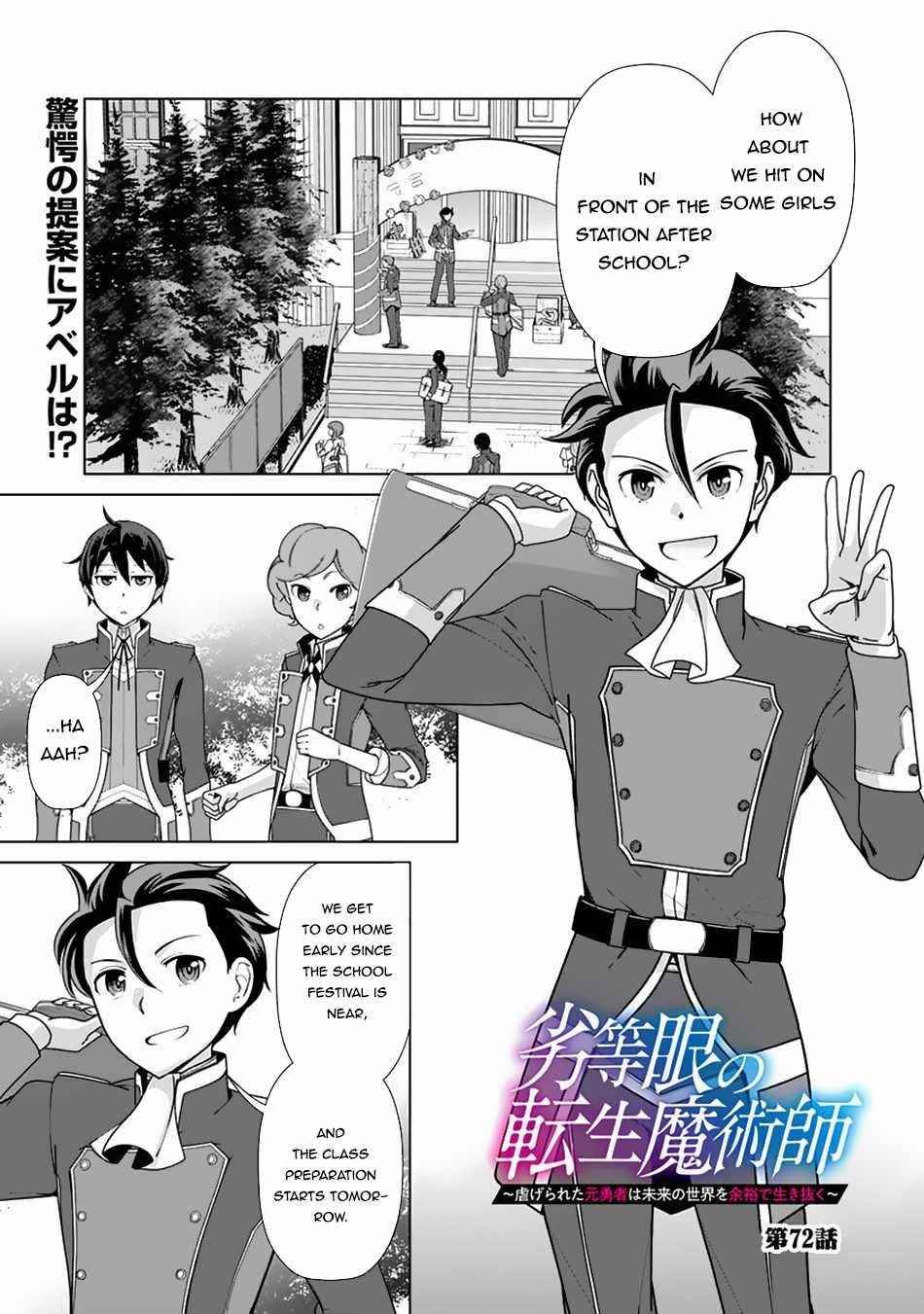 The Reincarnation Magician Of The Inferior Eyes Chapter 72 - Page 1