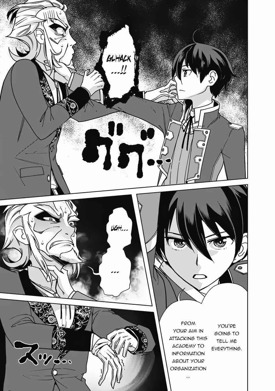 The Reincarnation Magician Of The Inferior Eyes Chapter 78 - Page 11