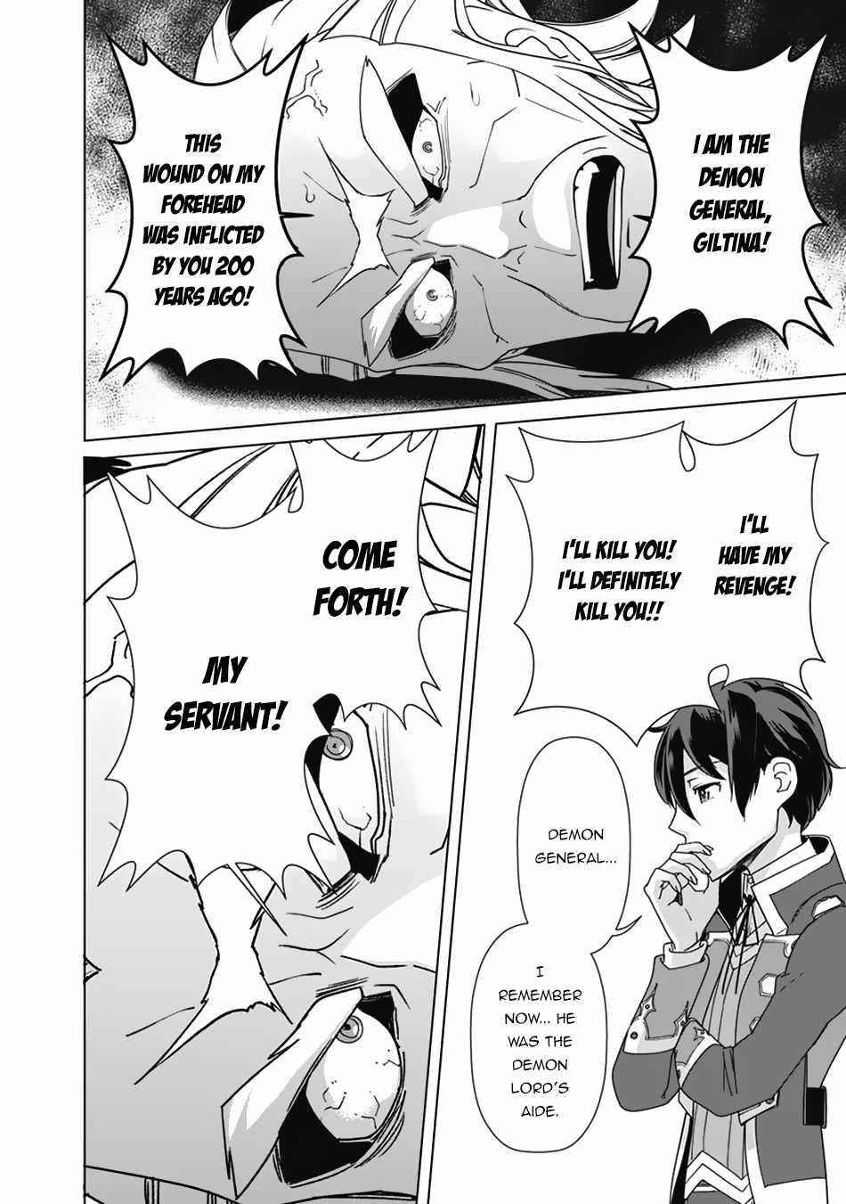 The Reincarnation Magician Of The Inferior Eyes Chapter 78 - Page 16