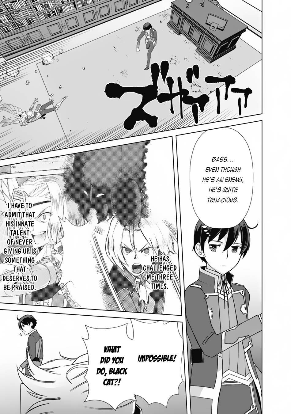 The Reincarnation Magician Of The Inferior Eyes Chapter 79 - Page 15