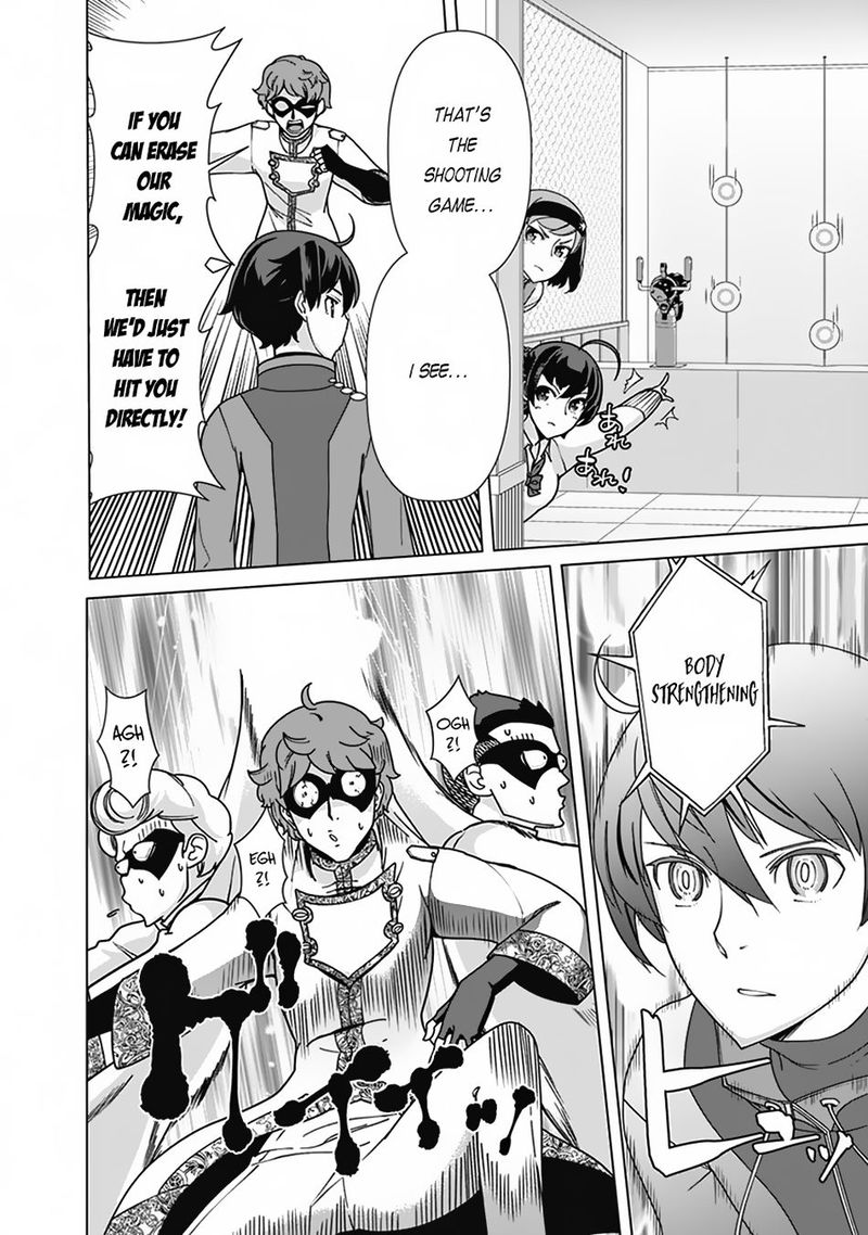 The Reincarnation Magician Of The Inferior Eyes Chapter 82 - Page 16