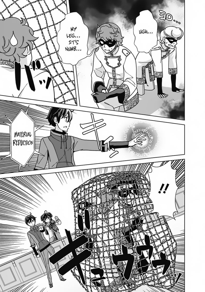 The Reincarnation Magician Of The Inferior Eyes Chapter 82 - Page 19