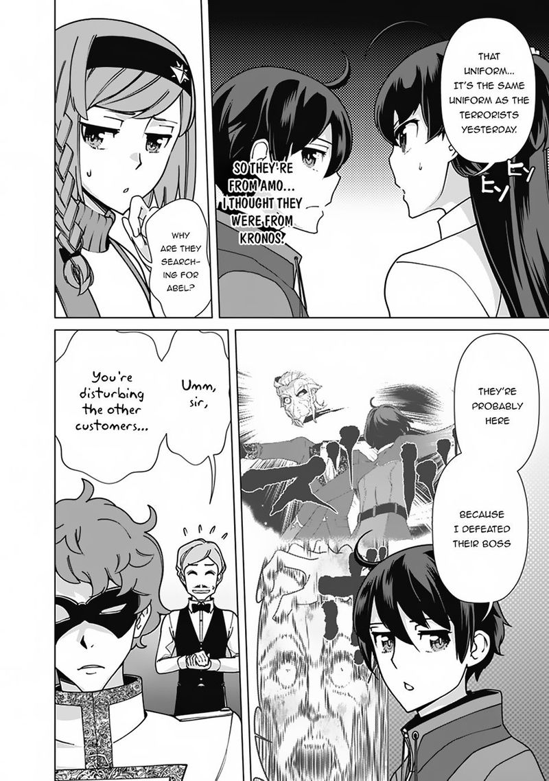 The Reincarnation Magician Of The Inferior Eyes Chapter 82 - Page 2