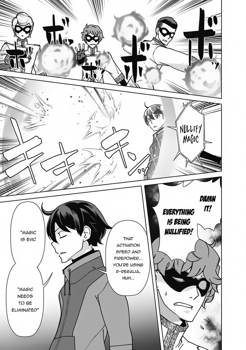 The Reincarnation Magician Of The Inferior Eyes Chapter 82 - Page 7