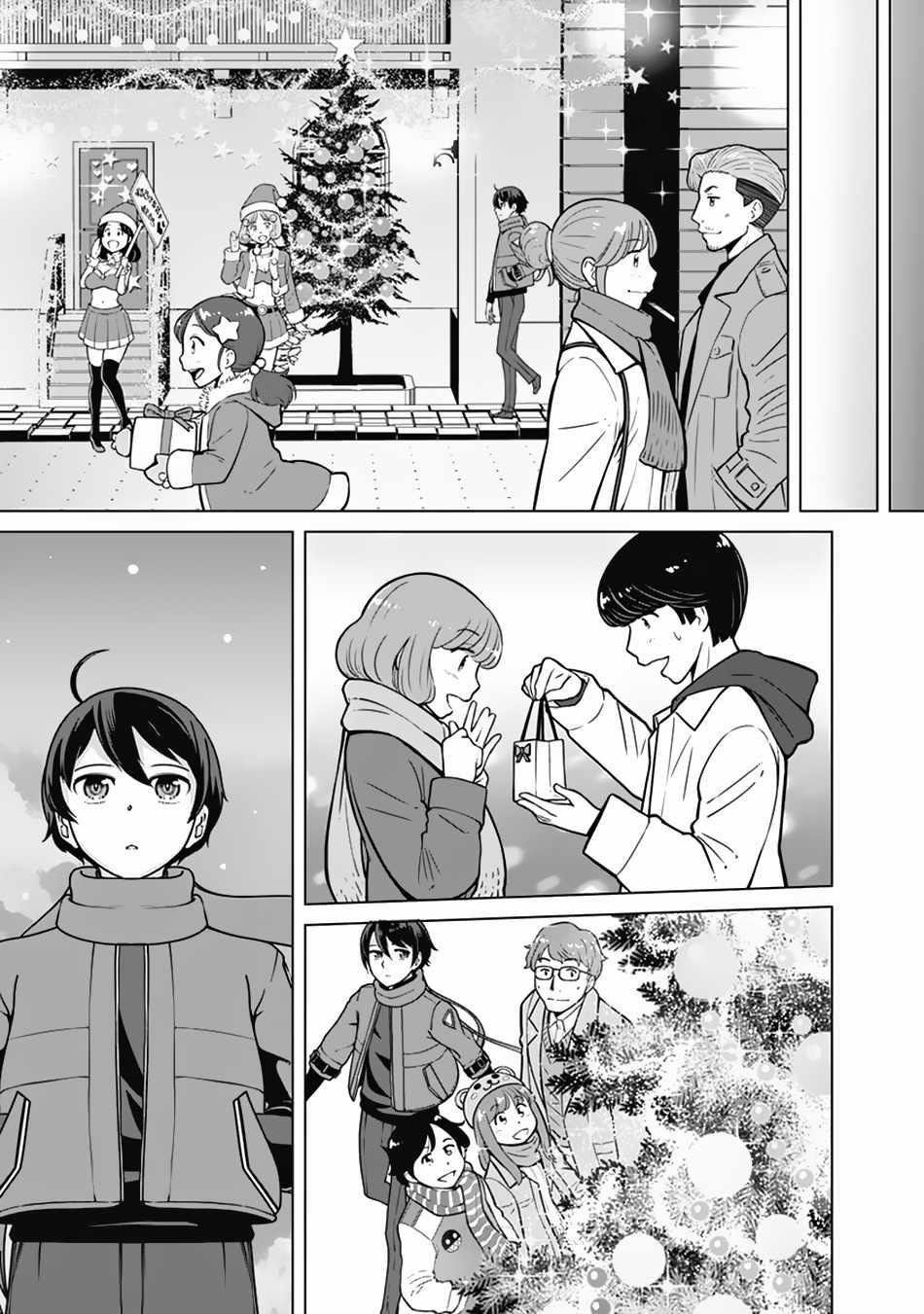 The Reincarnation Magician Of The Inferior Eyes Chapter 95 - Page 3