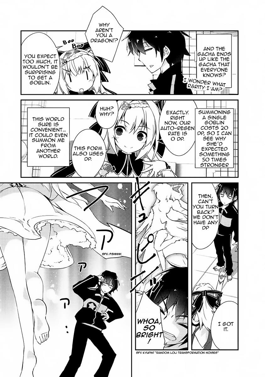 Lazy Dungeon Master Chapter 1 - Page 23