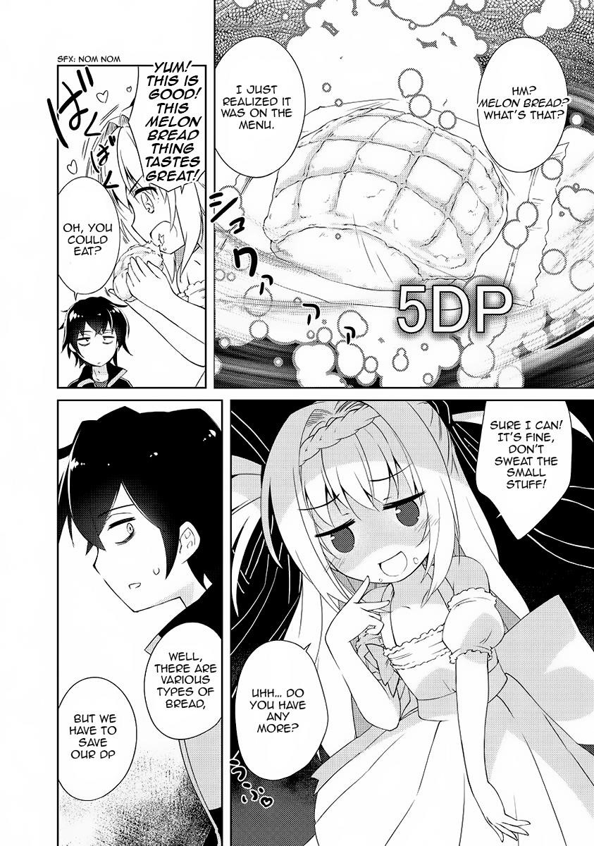 Lazy Dungeon Master Chapter 1 - Page 42