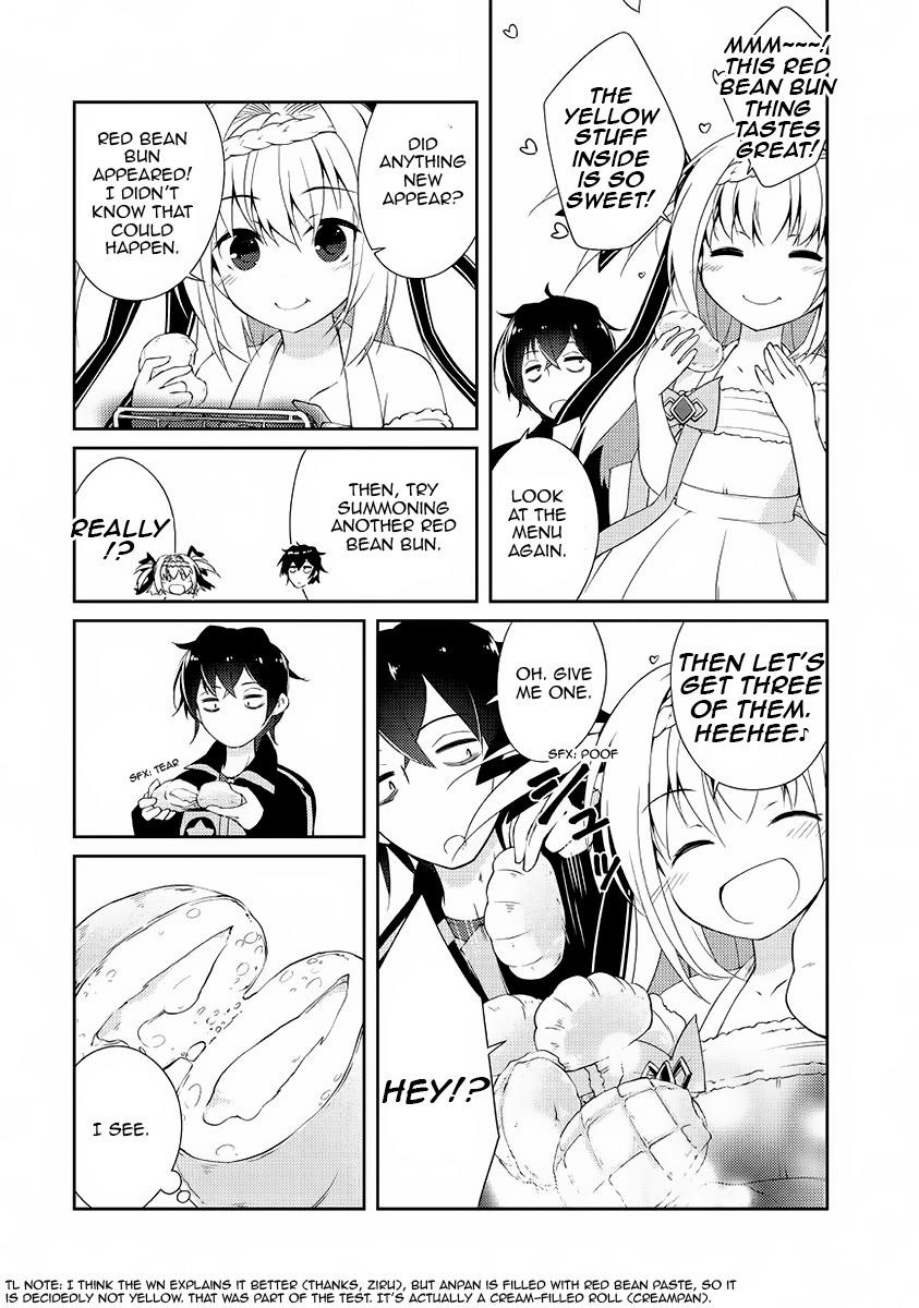 Lazy Dungeon Master Chapter 1 - Page 45