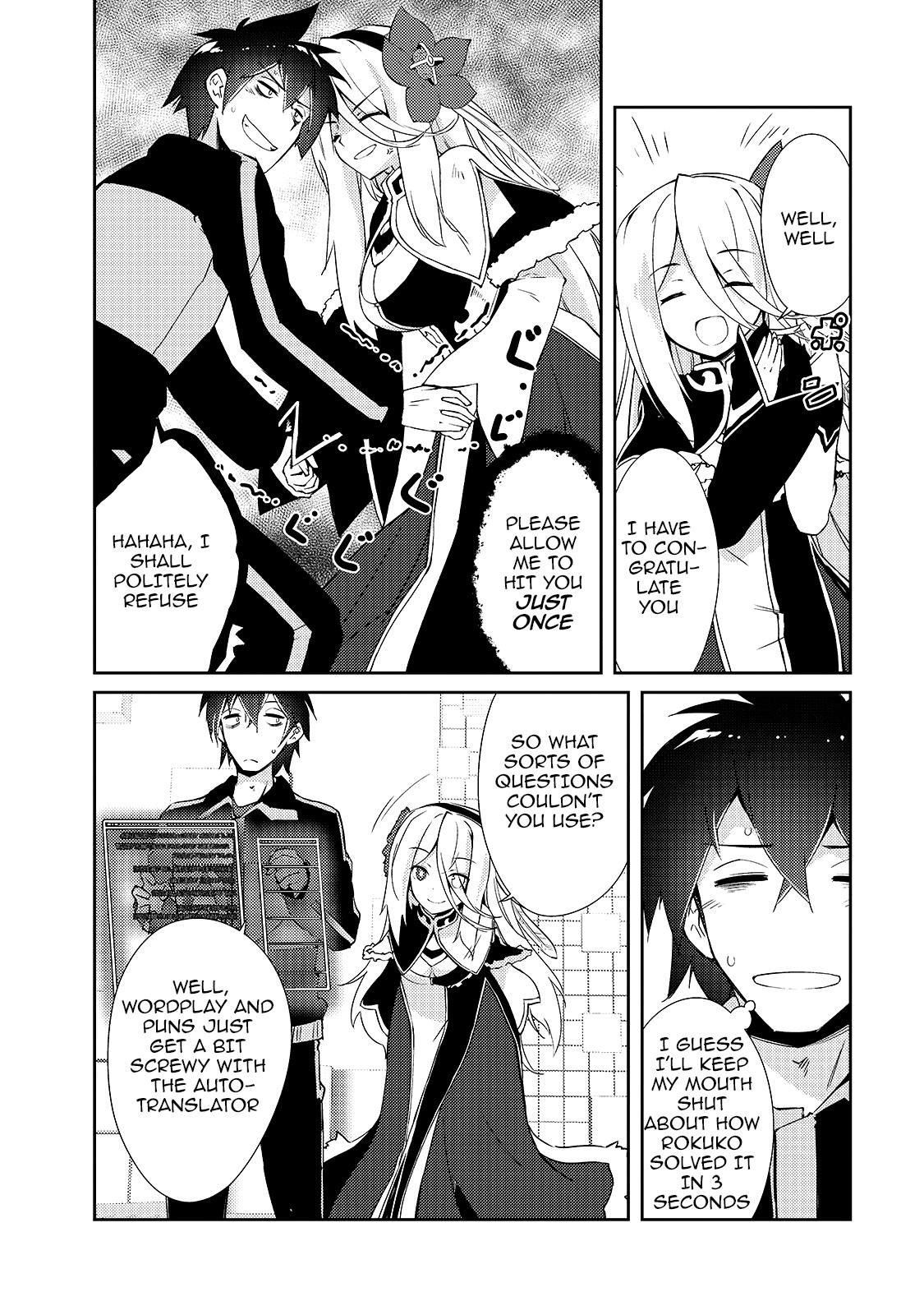 Lazy Dungeon Master Chapter 11 - Page 19