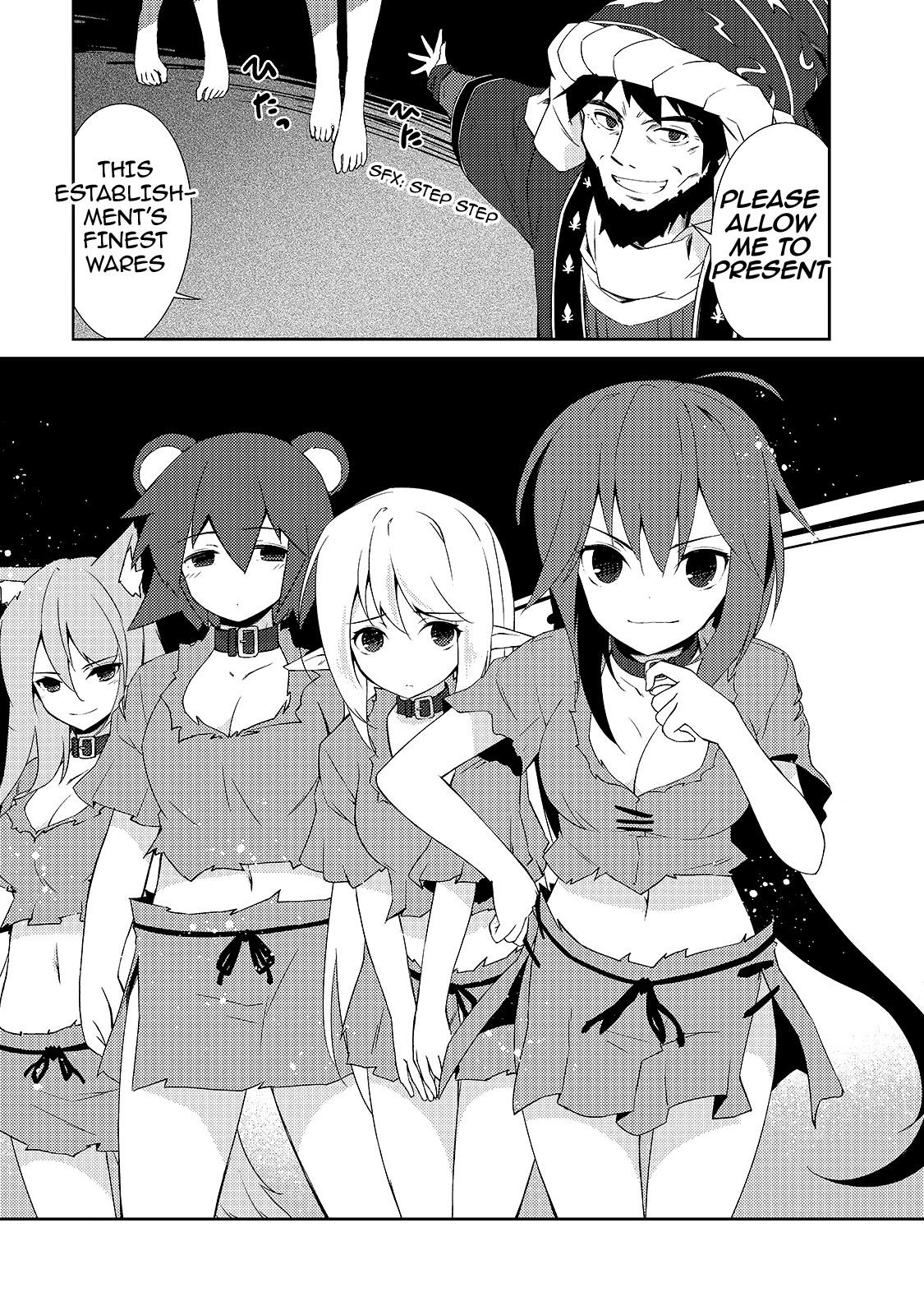 Lazy Dungeon Master Chapter 12 - Page 23