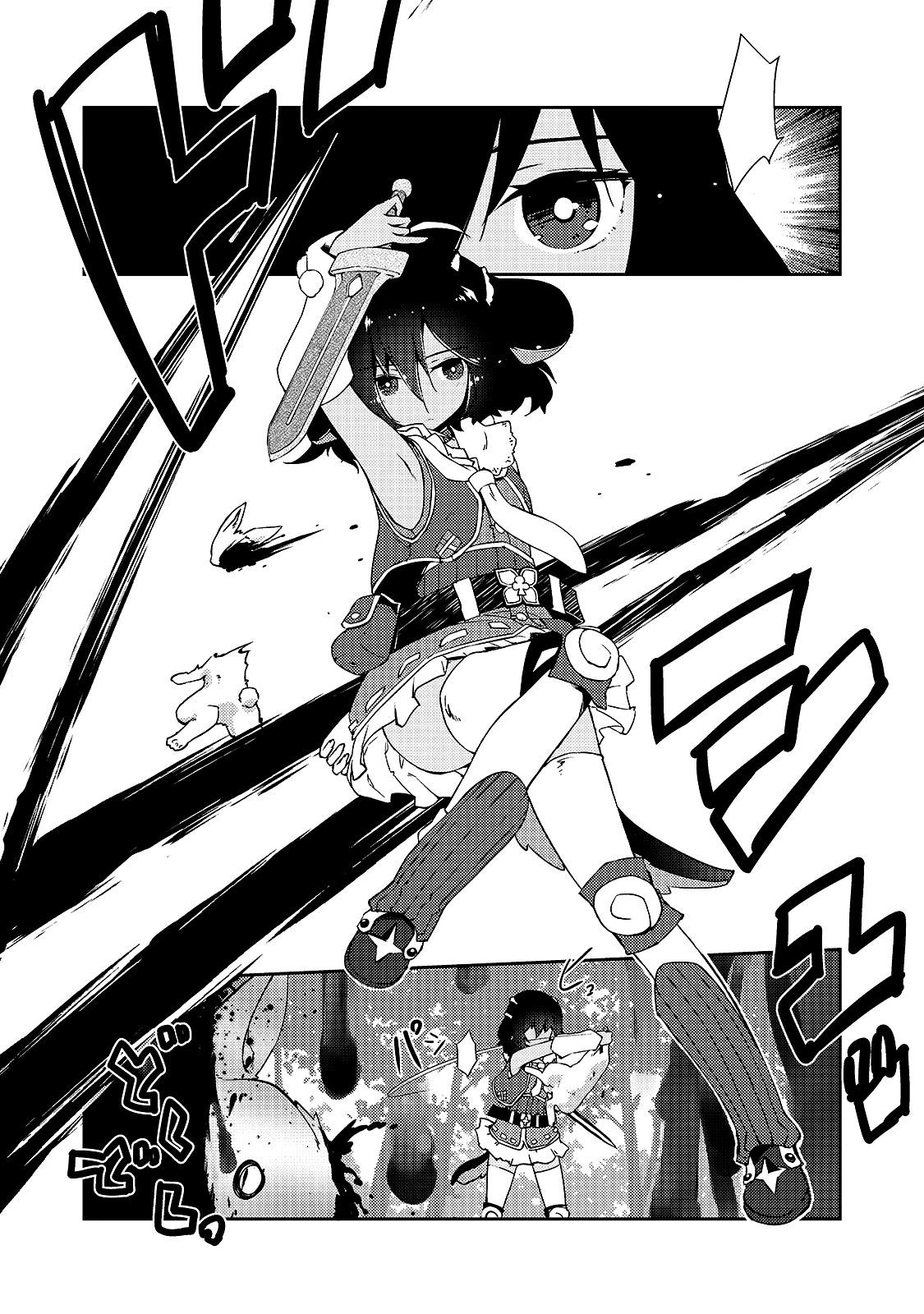 Lazy Dungeon Master Chapter 13 - Page 13