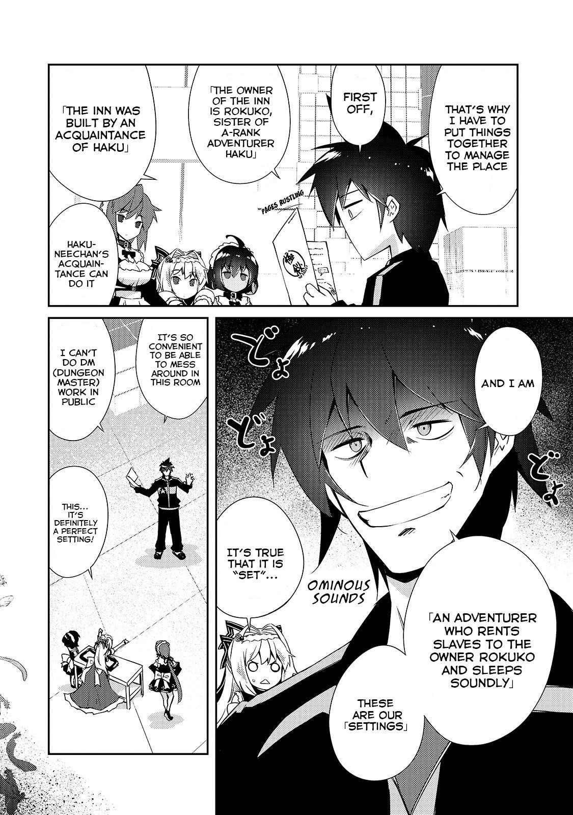 Lazy Dungeon Master Chapter 15 - Page 12
