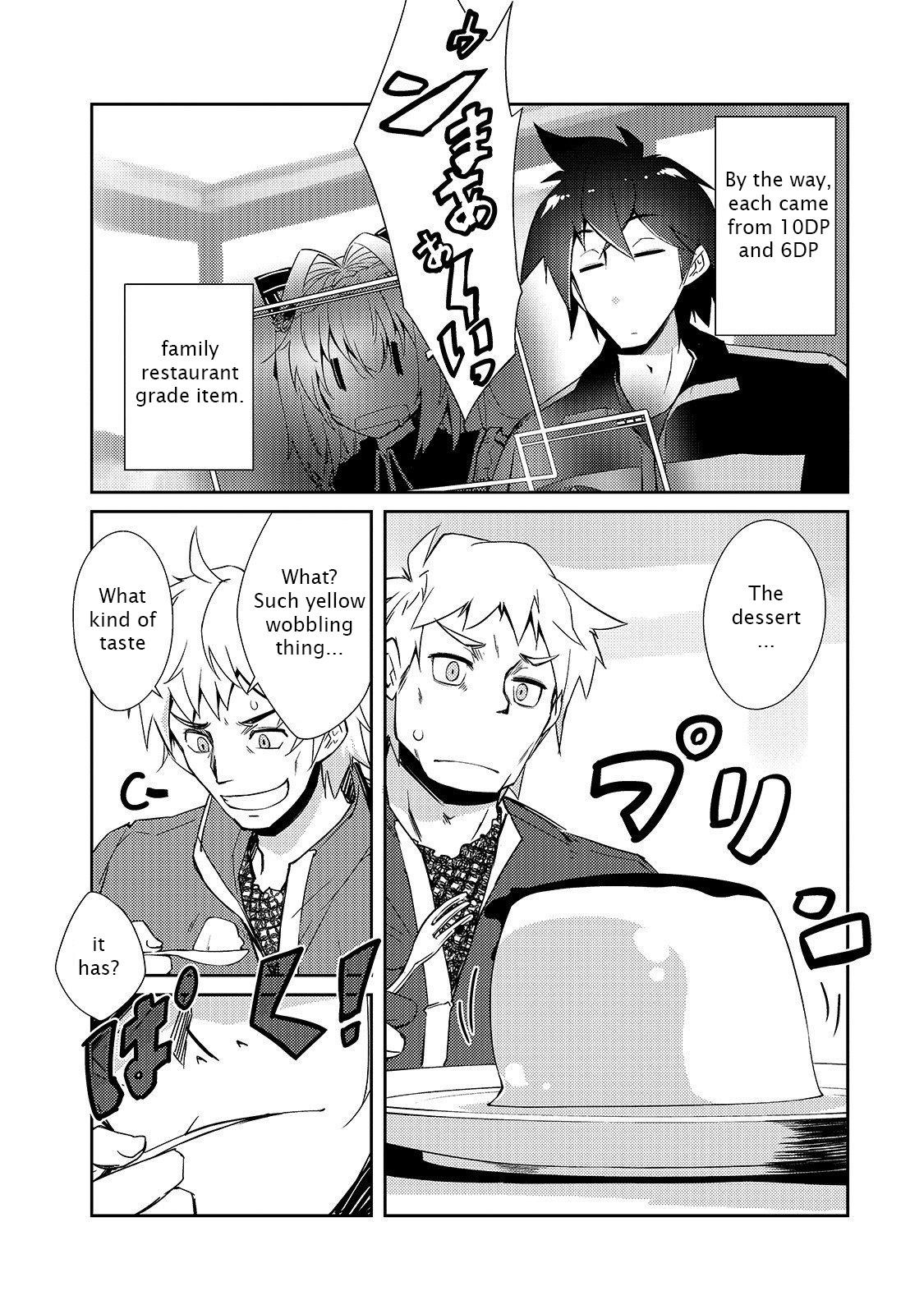 Lazy Dungeon Master Chapter 16 - Page 15