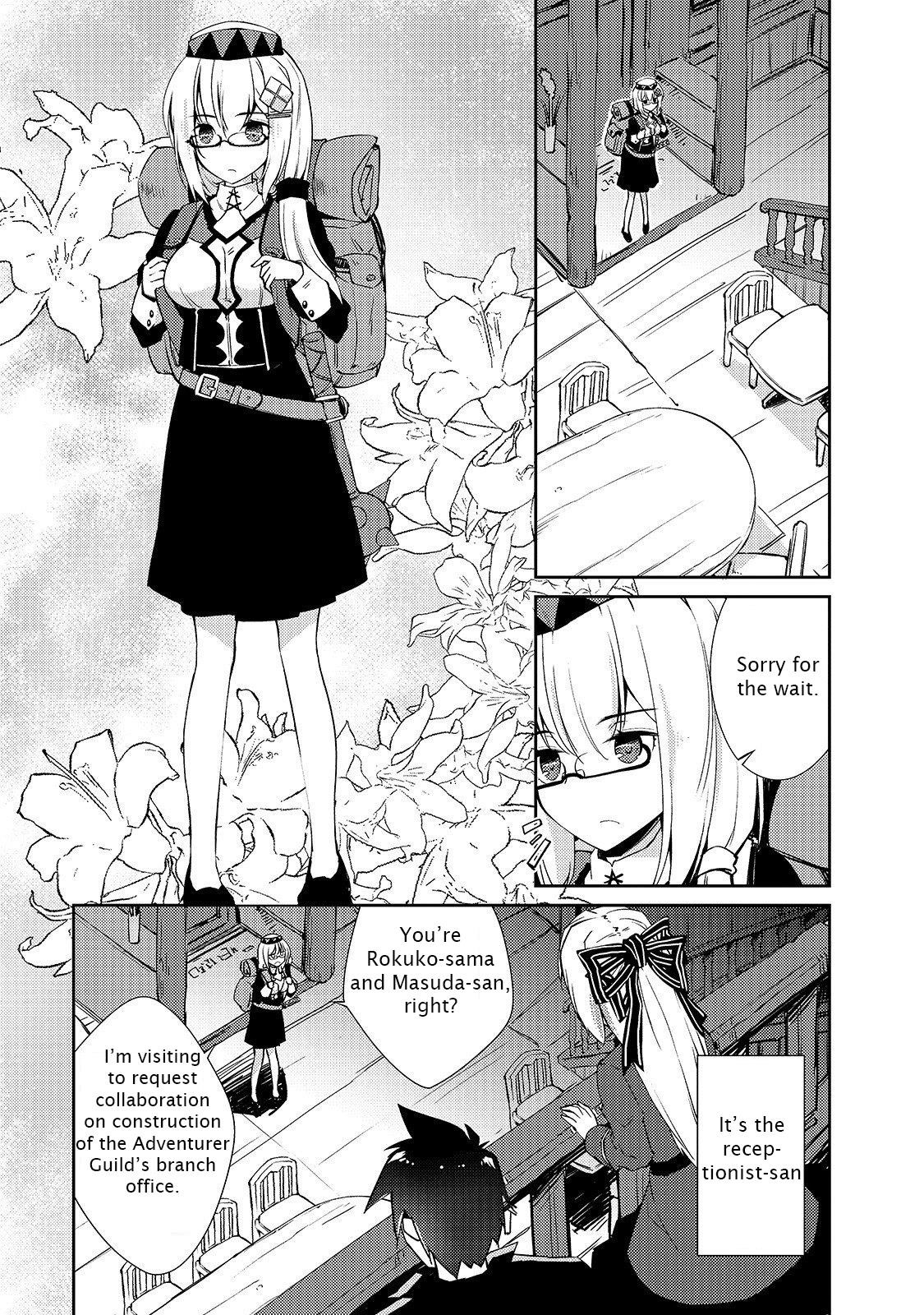 Lazy Dungeon Master Chapter 16 - Page 25