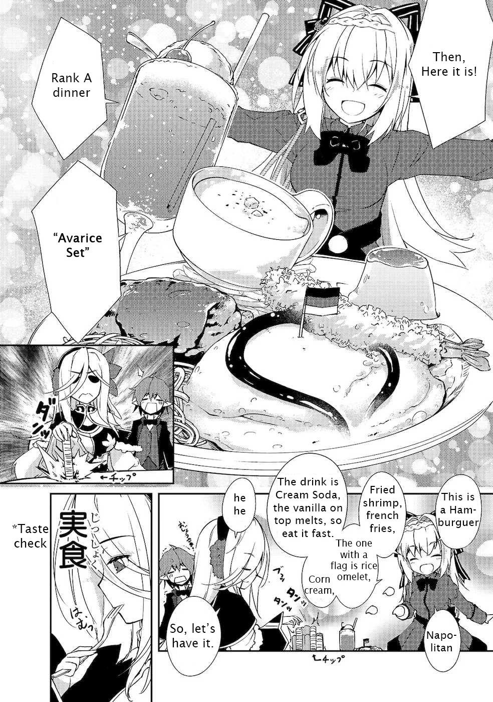 Lazy Dungeon Master Chapter 17 - Page 18