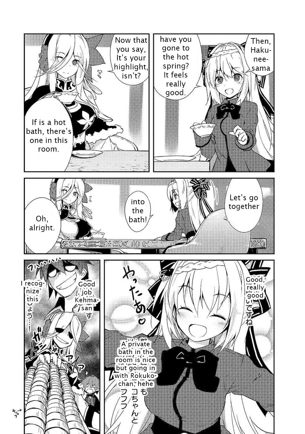 Lazy Dungeon Master Chapter 17 - Page 22