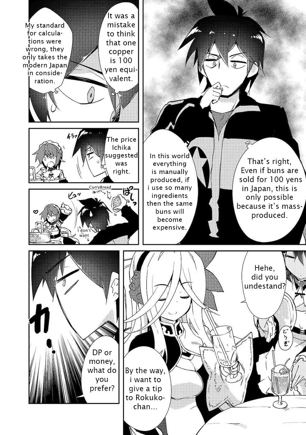 Lazy Dungeon Master Chapter 18 - Page 10