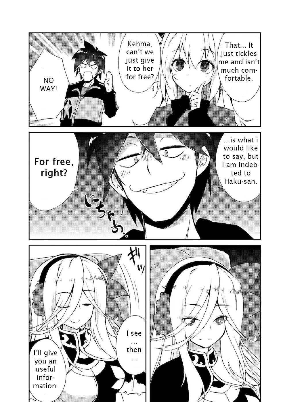 Lazy Dungeon Master Chapter 18 - Page 16