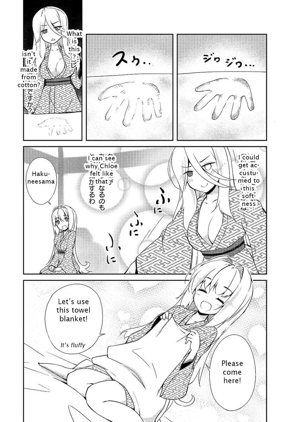 Lazy Dungeon Master Chapter 18 - Page 5