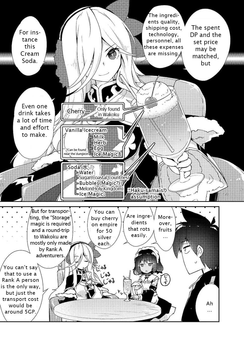 Lazy Dungeon Master Chapter 18 - Page 9