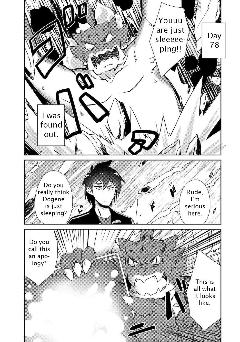 Lazy Dungeon Master Chapter 19 - Page 10