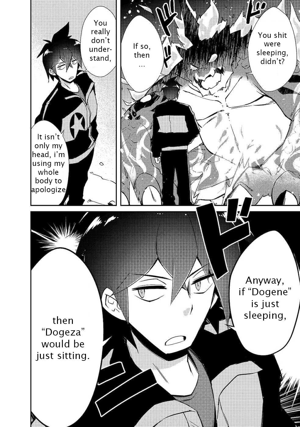 Lazy Dungeon Master Chapter 19 - Page 12