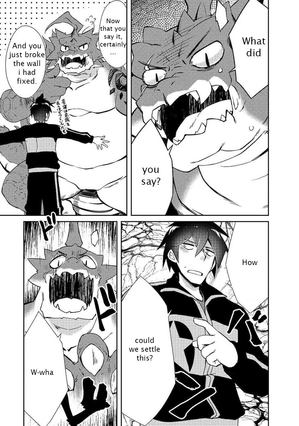 Lazy Dungeon Master Chapter 19 - Page 13