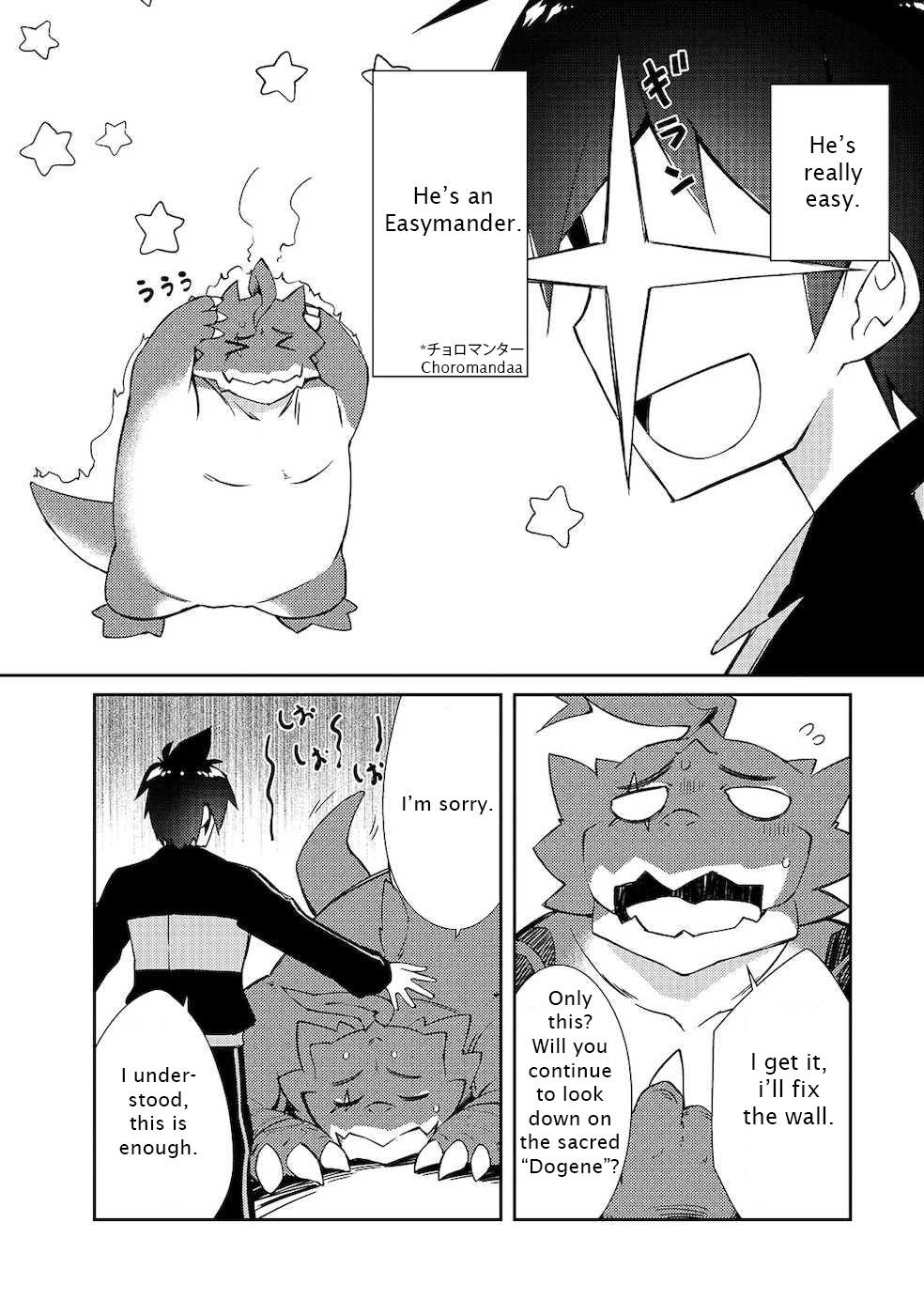 Lazy Dungeon Master Chapter 19 - Page 14