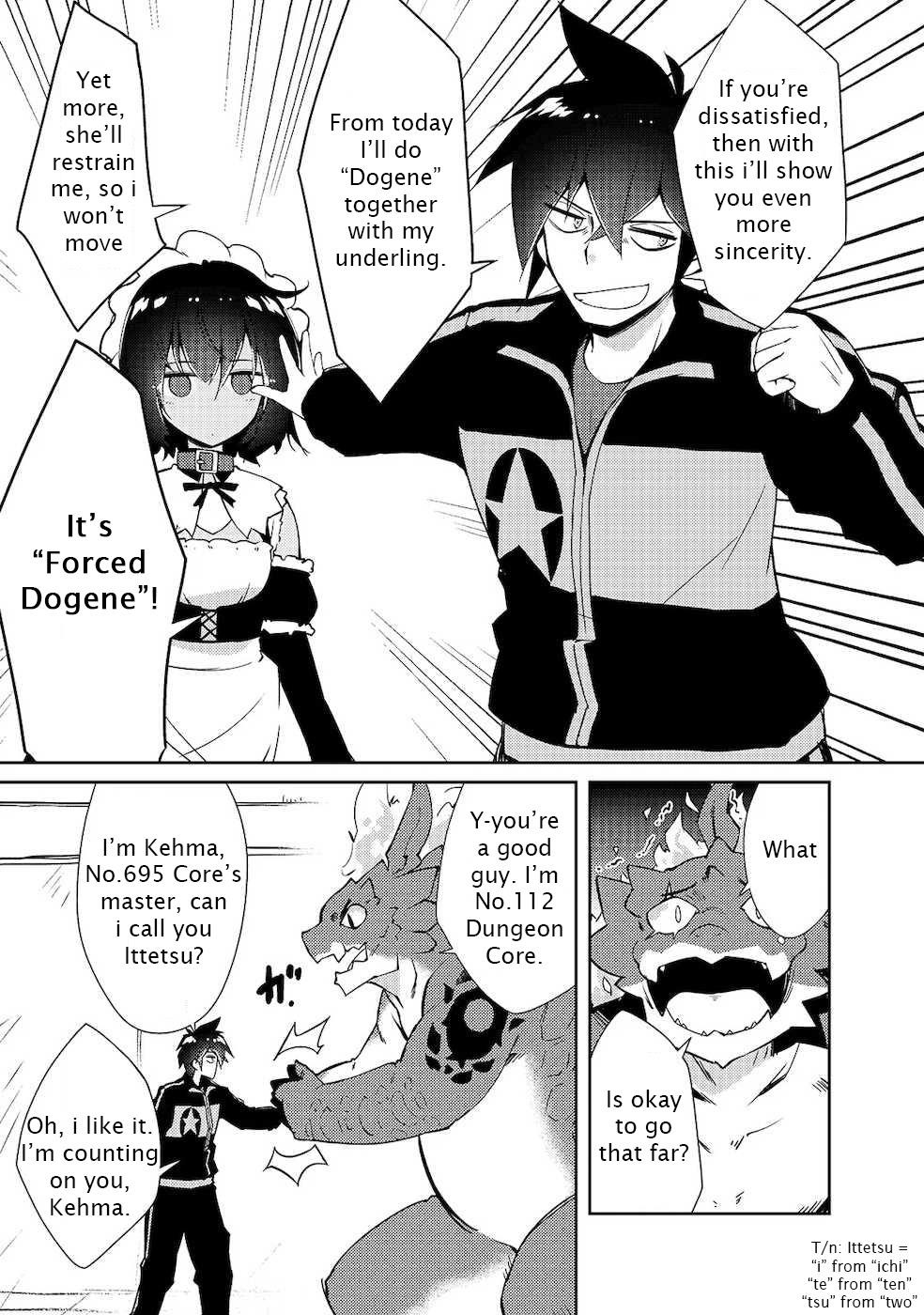 Lazy Dungeon Master Chapter 19 - Page 15