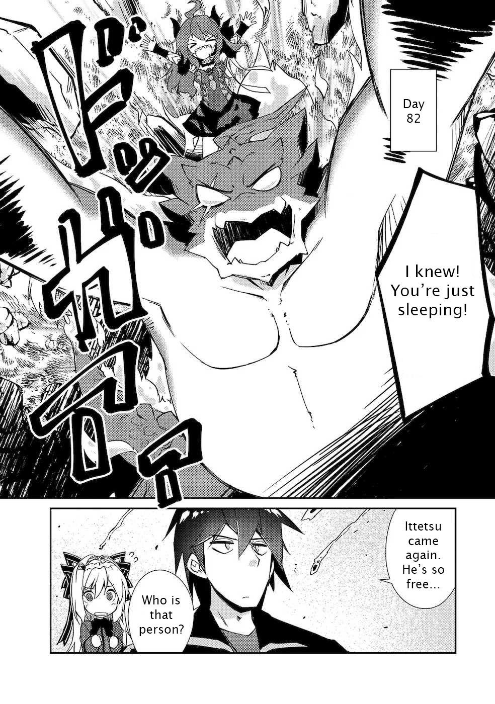 Lazy Dungeon Master Chapter 19 - Page 16