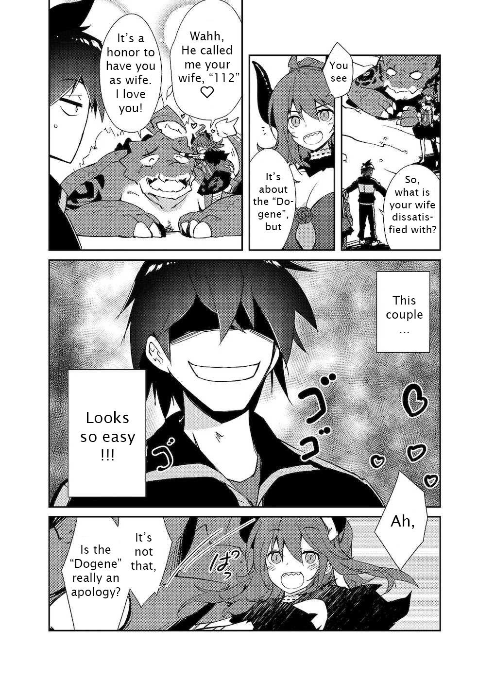 Lazy Dungeon Master Chapter 19 - Page 18