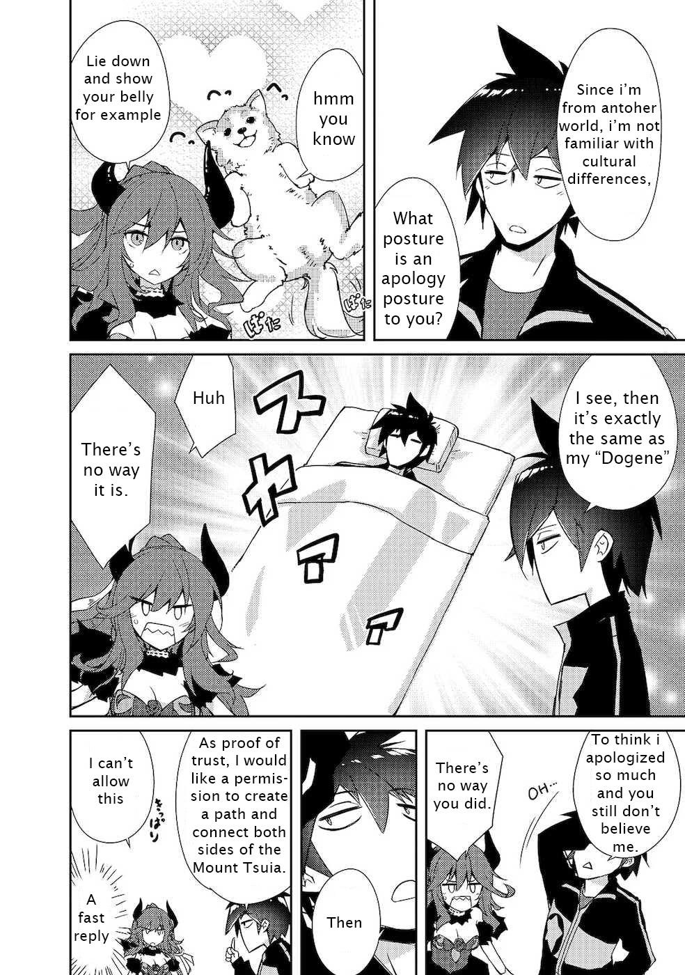 Lazy Dungeon Master Chapter 19 - Page 20