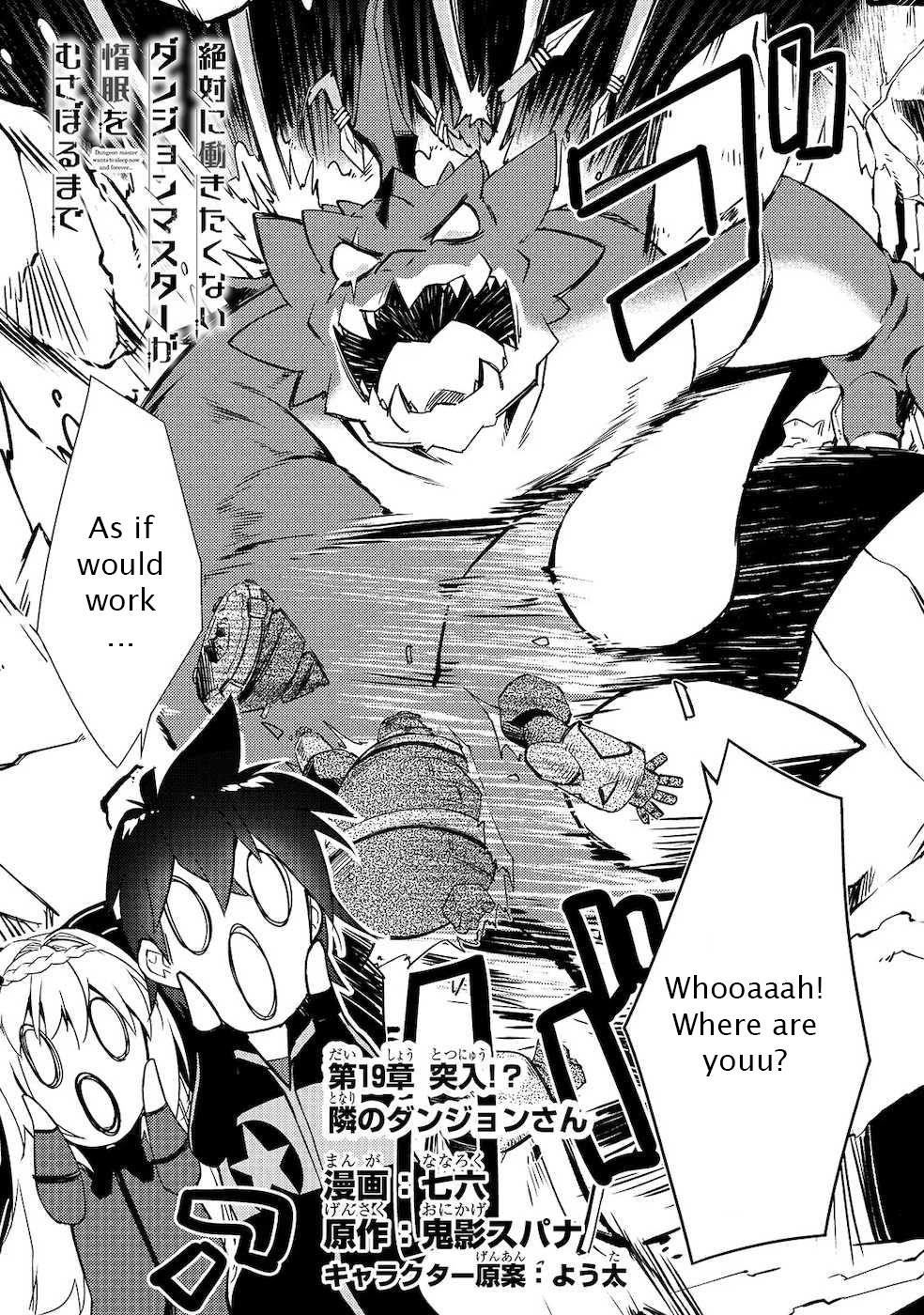 Lazy Dungeon Master Chapter 19 - Page 3