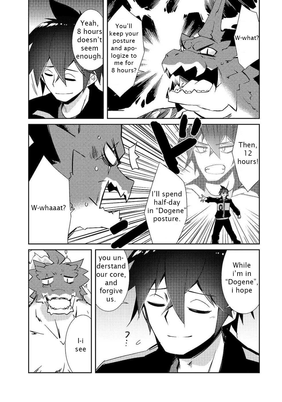 Lazy Dungeon Master Chapter 19 - Page 8