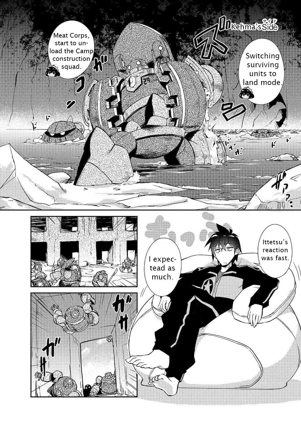 Lazy Dungeon Master Chapter 20 - Page 13