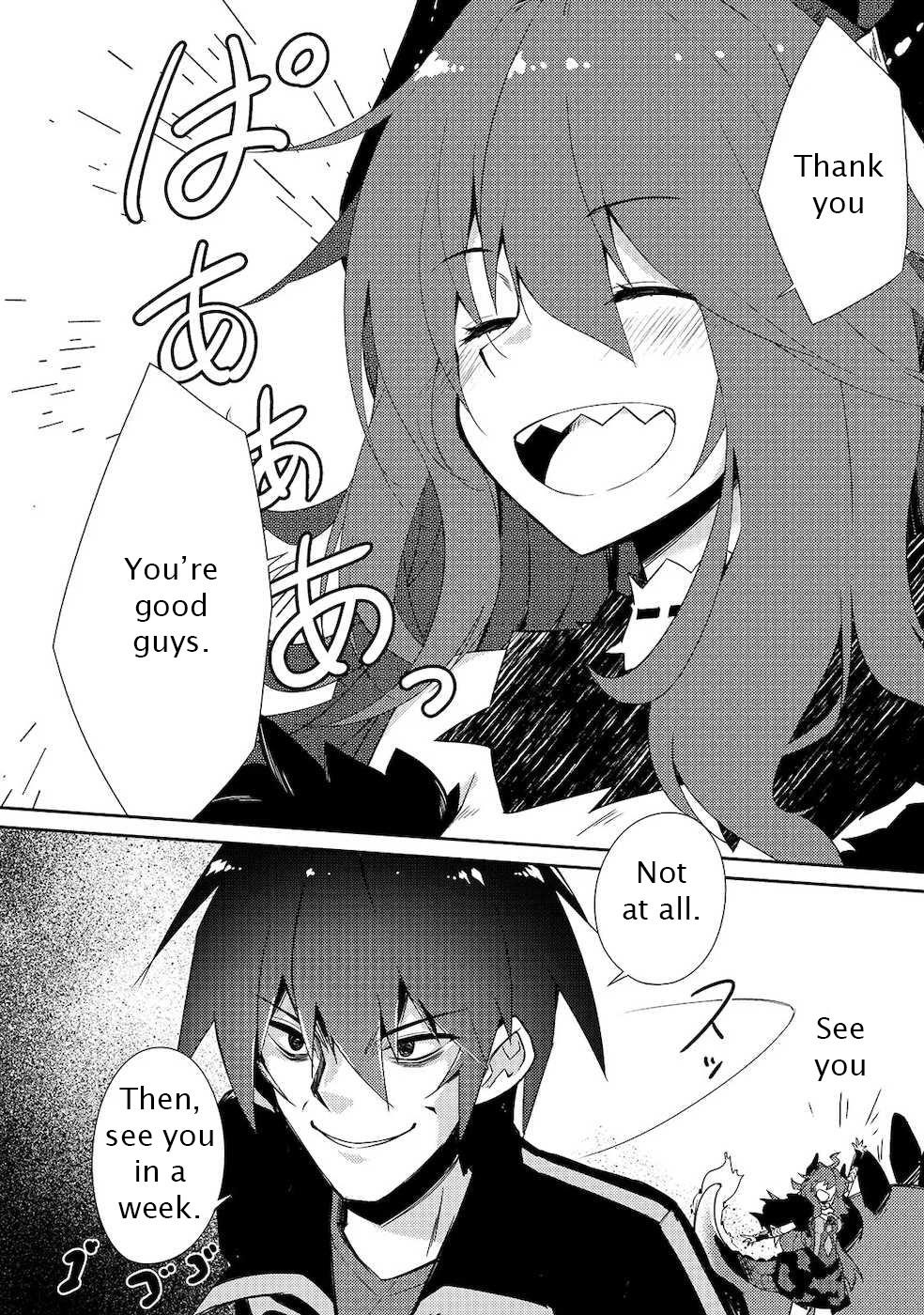 Lazy Dungeon Master Chapter 20 - Page 2