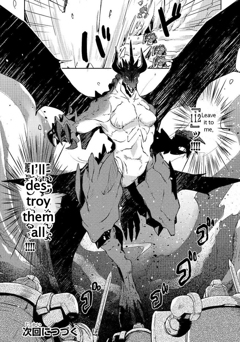 Lazy Dungeon Master Chapter 20 - Page 21