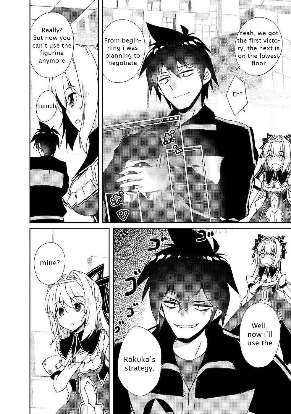 Lazy Dungeon Master Chapter 21 - Page 13